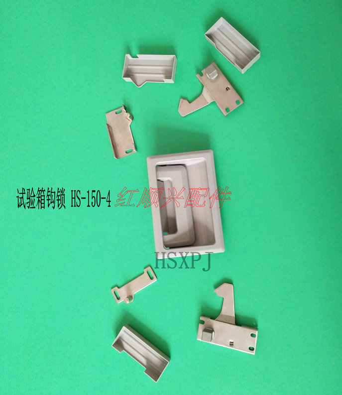 試驗(yàn)箱把手暗鎖，鉤鎖